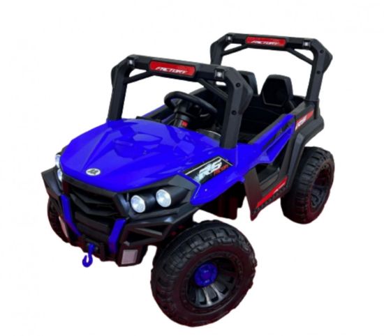 صورة جيب أطفال